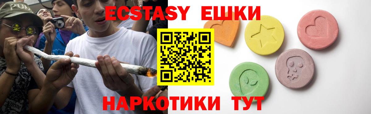 гидра зеркало  ЭКСТАЗИ louis Vuitton  Ecstasy VHQ  Вход с VPN  Арсеньев 