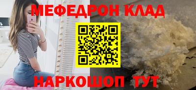 индика Краснокаменск