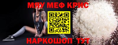 индика Краснокаменск
