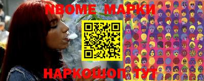 индика Краснокаменск