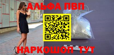мефедрон VHQ Краснодар