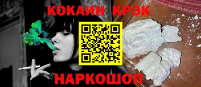 индика Краснокаменск
