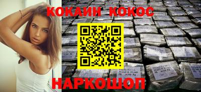 метамфетамин Краснознаменск