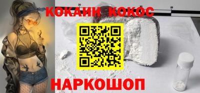 индика Краснокаменск