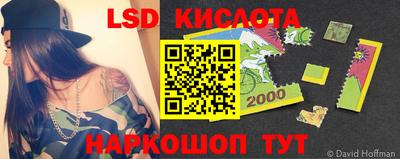 метамфетамин Краснознаменск