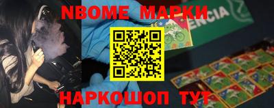 метамфетамин Краснознаменск