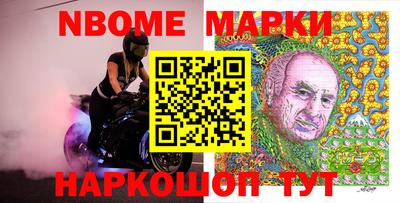 индика Краснокаменск