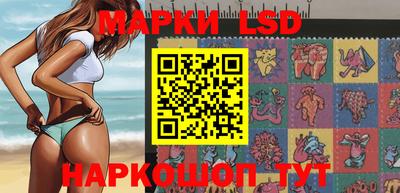 индика Краснокаменск