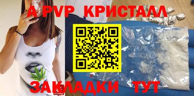 метамфетамин Краснознаменск