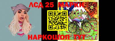 индика Краснокаменск