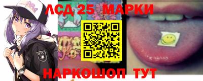 индика Краснокаменск