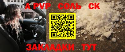метамфетамин Краснознаменск