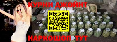 метамфетамин Краснознаменск