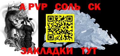 метамфетамин Краснознаменск