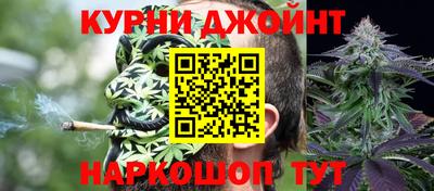 индика Краснокаменск