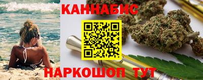 мефедрон VHQ Краснодар
