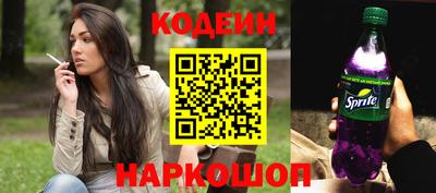 мефедрон VHQ Краснодар