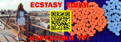 метамфетамин Краснознаменск