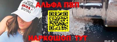 индика Краснокаменск
