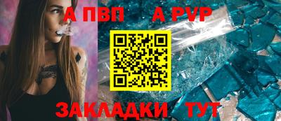 индика Краснокаменск
