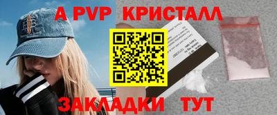 индика Краснокаменск