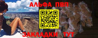 мефедрон VHQ Краснодар