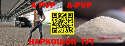 мефедрон VHQ Краснодар