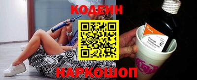 мефедрон VHQ Краснодар