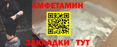 мефедрон VHQ Краснодар