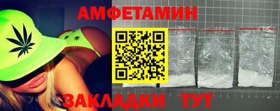 мефедрон VHQ Краснодар