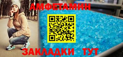 метамфетамин Краснознаменск