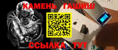 гашиш Кулебаки