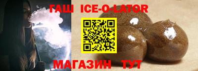 мефедрон VHQ Краснодар