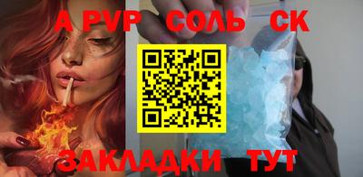 метамфетамин Краснознаменск