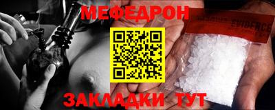 метамфетамин Краснознаменск