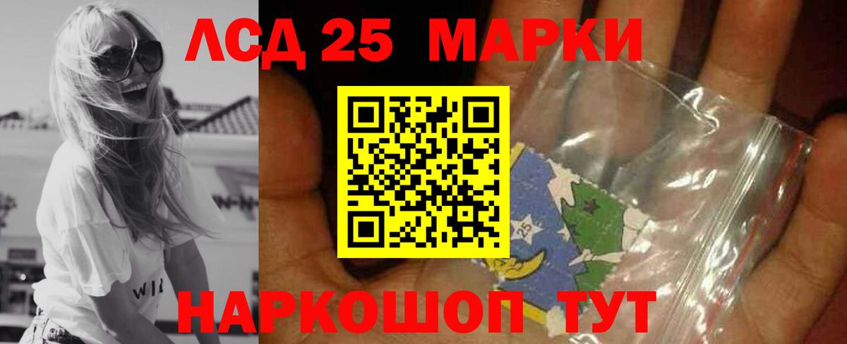 ЛСД экстази ecstasy    сайт  Вход с VPN  Арсеньев  LSD-25 экстази кислота 