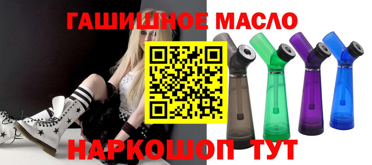 ТГК вейп с тгк Арсеньев
