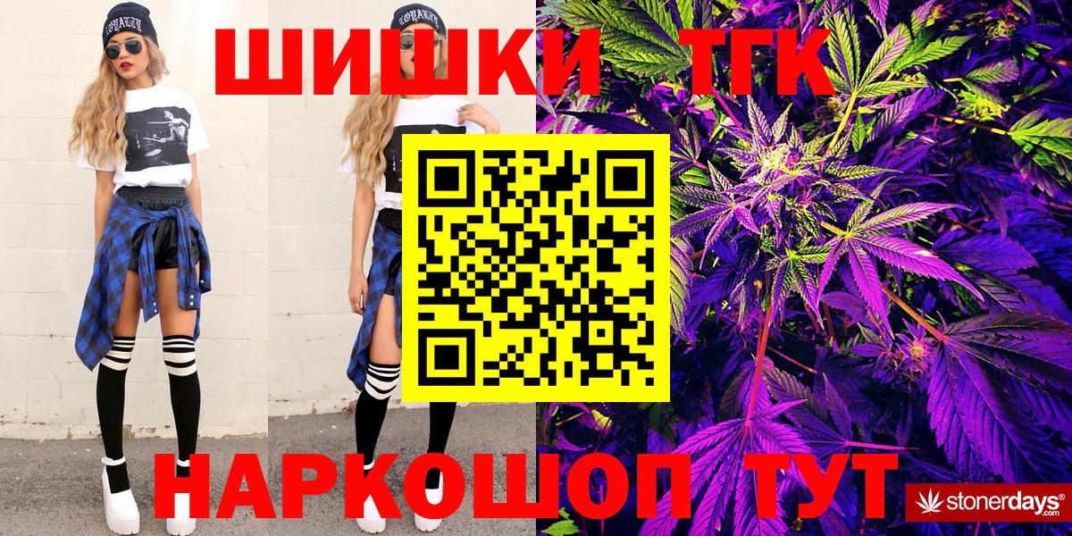 Каннабис конопля  Марихуана SATIVA & INDICA  Вход с VPN  Бошки Шишки LSD WEED  Арсеньев  Конопля индика 